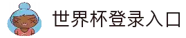 客户端下载